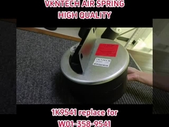 اسپرینگ های تعلیق هوا 1K9541